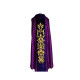 Gesticktes Messgewand, Damast - Ornament (1)