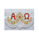 Besticktes Altartuch - Alpha Omega (76)